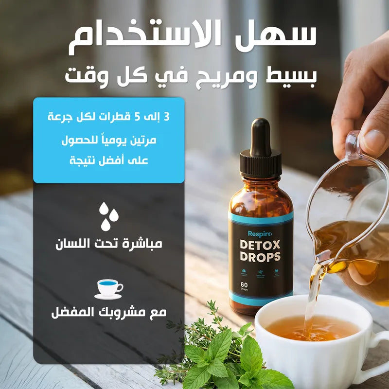 زيت حبة البركة