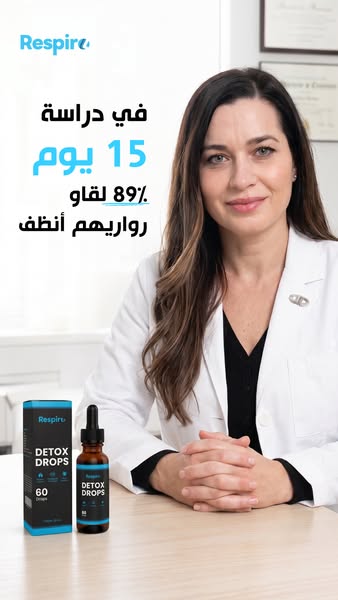 زيت حبة البركة