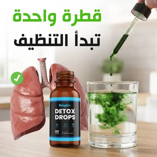 زيت حبة البركة